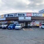 資さんうどん 陣山店