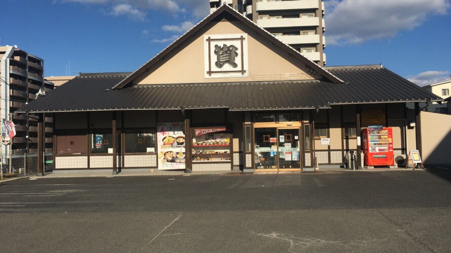 資さんうどん 浅川店