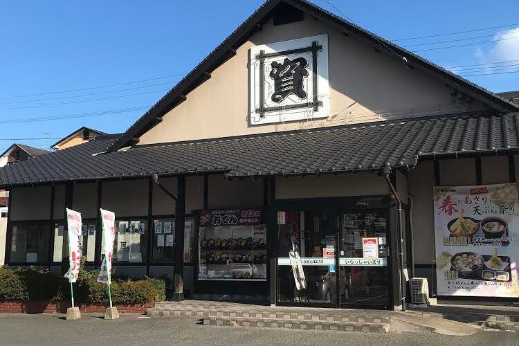 資さんうどん 本城店