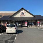 資さんうどん 幸神店