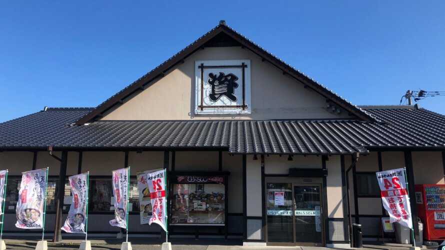 資さんうどん 行橋店