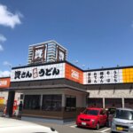 資さんうどん 伊都店