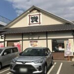 資さんうどん 橋本店