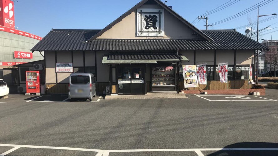 資さんうどん 葛原店