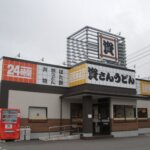 資さんうどん 佐賀開成店