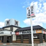 資さんうどん 明野店