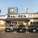 資さんうどん 貴船店