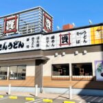 資さんうどん 西小倉店