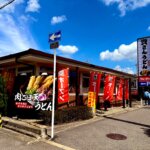 資さんうどん 堺浜寺店