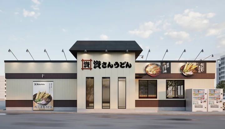 資さんうどん 大村西本町店