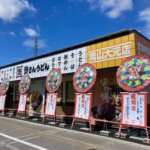 資さんうどん 岡山大元店