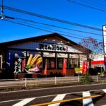 資さんうどん 藤沢湘南台店